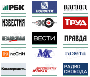 Новости и аналитика